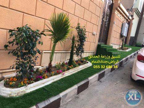 شركة تنسيق حدائق بالرياض 0553268634