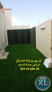 شركة تنسيق حدائق بالرياض 0553268634