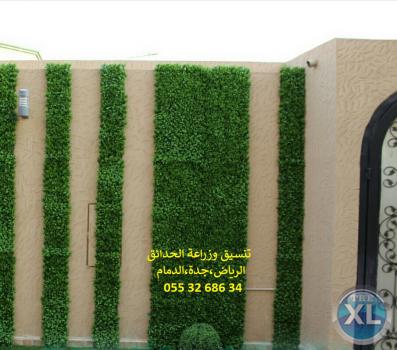 شركة تنسيق حدائق بالرياض 0553268634
