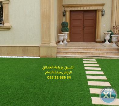 شركة تنسيق حدائق بالرياض 0553268634