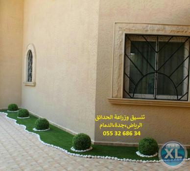 شركة تنسيق حدائق بالرياض 0553268634