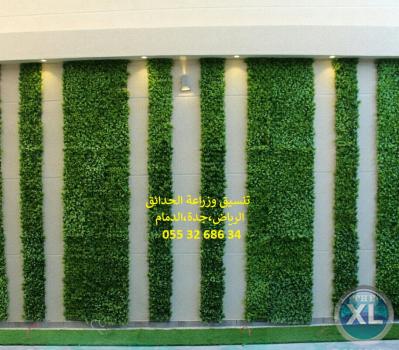 شركة تنسيق حدائق بالرياض 0553268634