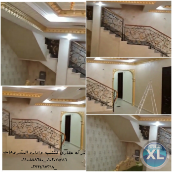 افضل شركه تشطيب في الشيخ زايد و6 اكتوبر(شركه عقاري للتنميه واداراه المشروعات)01020115116