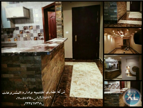 افضل شركه تشطيب في الشيخ زايد و6اكتوبر(شركه عقاري للتنميه واداره المشروعات)01020115116