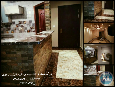 ديكور و تشطيب    (شركة عقاري للتنمية وأداره المشروعات 01020115116)