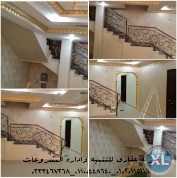 شركه ديكورات(شركه عقاري للتنميه واداره المشروعات)01020115116