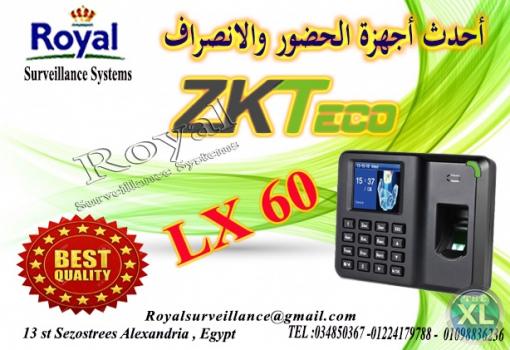 ماكينة بصمه حضور وانصراف ZKTeco موديل LX60