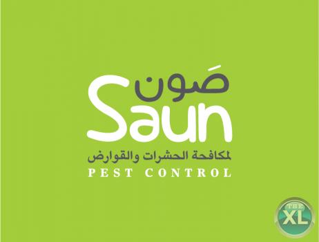 Saun Pest Control - صَون لمكافحة الحشرات والقوارض