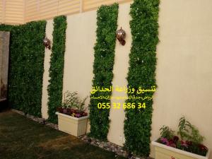 تنسيق حدائق عشب صناعي عشب جداري 0553268634