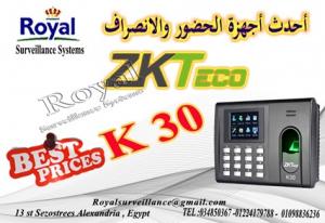 ماكينة بصمه حضور وانصراف ZKTeco موديل K30