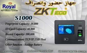 نظام  حضور وانصراف ZKTeco يتعرف على البصمة و الكارت S1000