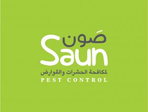 Saun Pest Control - صَون لمكافحة الحشرات والقوارض