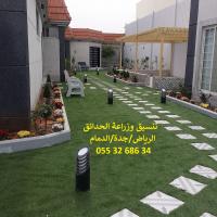 شركة تنسيق حدائق بالرياض 0553268634