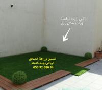 شركة تنسيق حدائق بالرياض 0553268634