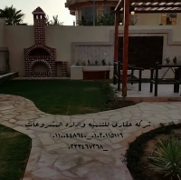 شركات ديكور وتشطيب (شركة عقاري للتنمية وأداره المشروعا