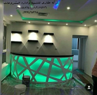 شركه ديكورات (شركة عقاري للتنمية وأداره المشروعات 01020115