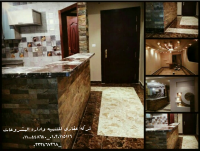 شركه تشطيبات(شركه عقاري للتنميه واداره المشروعات)010201151