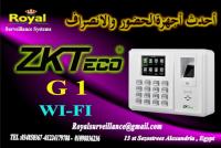 جهاز حضوروانصراف ZKTECO يعمل بخاصية WI-FI موديلG1