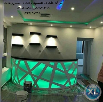 شركات الديكور في مصر (شركه عقاري للتنميه واداره المشروعات)01020115116