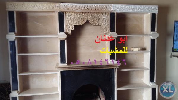 شكال مشبات جديده