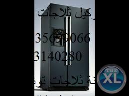 المختصون فى صيانة توشيبا  01112124913 ( ثلاجة توشيبا كوبرى القبة ) 0235699066