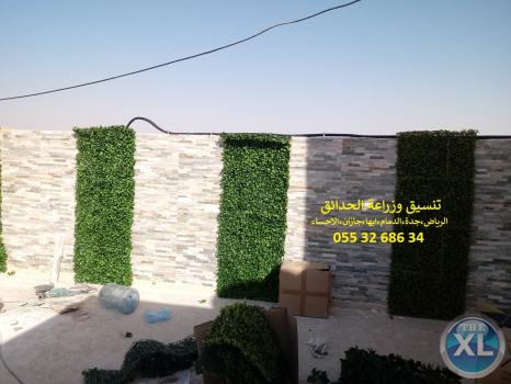 تنسيق حدائق عشب صناعي عشب جداري 0553268634