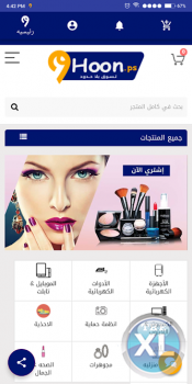 متعة التسوق الالكتروني في فلسطين