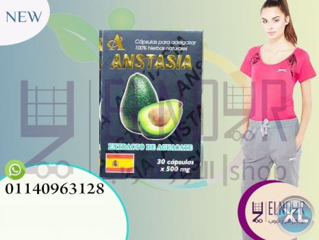 انحتي جسمك وظبطي قوامك مع انستازيا