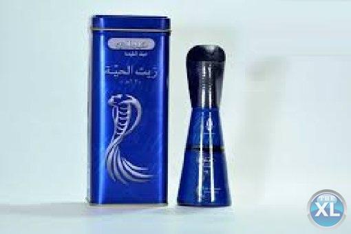 زيت الحية الاصلي الباكستاني لشعر طويل وصحي وناعم