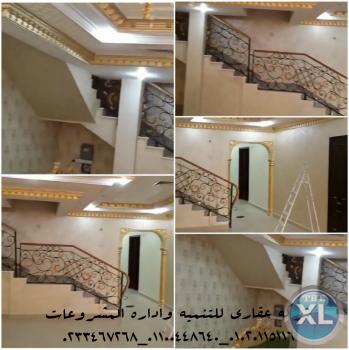 شركه ديكور وتشطيبات  (شركه عقاري للتنميه واداره المشروعات 01020115116) تشطيب شقق - ديكور وتشطيب فلل - شركة ديكور مصر - شركة تشطيبات مصر