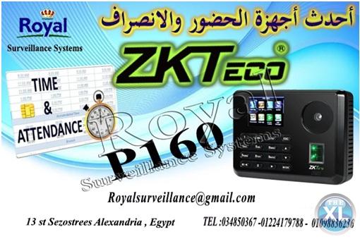 جهاز حضور وانصراف ZKTeco موديل P160