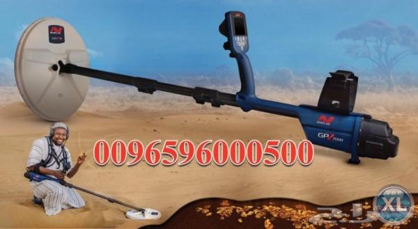 اجهزة كشف الذهب gpz7000