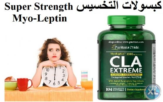 كبسولات Super Strength Myo لتفتيت الدهون