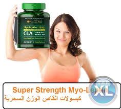 كبسولات Super Strength Myo للتخسيس الدهون