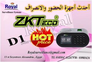 جهاز حضور وانصراف ZKTeco موديل D1