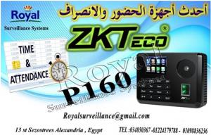 جهاز حضور وانصراف ZKTeco موديل P160