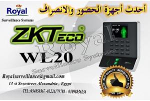 جهاز حضور وانصراف ZKTeco موديل WL20