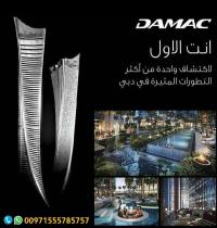 تملك شقه احلامك في دبي فوق طريق الشيخ زايد بالتقسيط