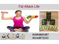 Fat Attack Life كبسولات فات أتاك