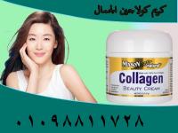 Mason Natural, كريم كولاجين الجمال، رائحة الكمثرى