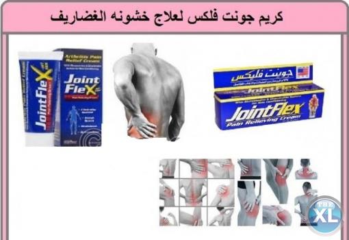 كريم جونت فلكس تخلصى من خشونه المفاصل