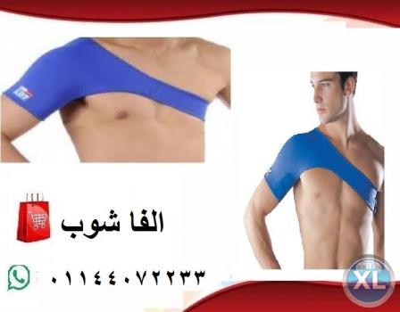 مشد الكتف السحري لشد وعلاج الام الكتف