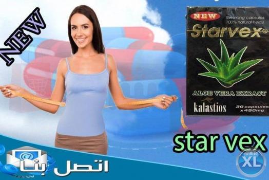 ستارفكس Starvex