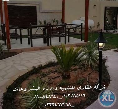 شركه تشطيبات مصريه  (شركه عقاري للتنميه واداره المشروعات)01020115116