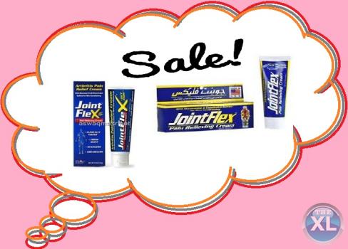 كريم جونت فلكس لعلاج خشونة المفاصل