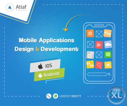 تصميم وبرمجة تطبيقات الهواتف الذكيه