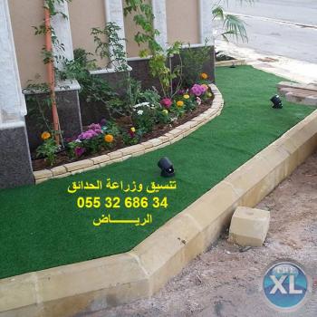 شركة عشب صناعي عشب جداري الرياض جدة الدمام 0553268634