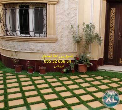 شركة عشب صناعي عشب جداري الرياض جدة الدمام 0553268634