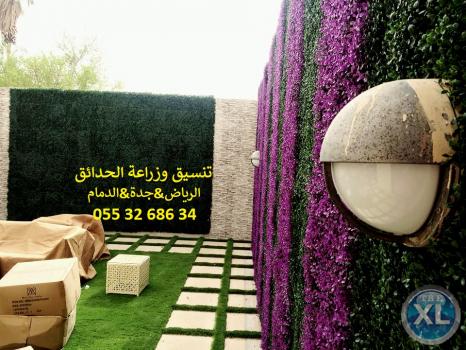 شركة عشب صناعي عشب جداري الرياض جدة الدمام 0553268634