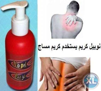 نوبيل كريم لعلاج الروماتيزم وخشونه الغضاريف